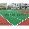 籃球場、網(wǎng)球場、運(yùn)動(dòng)場公共場所地坪材料